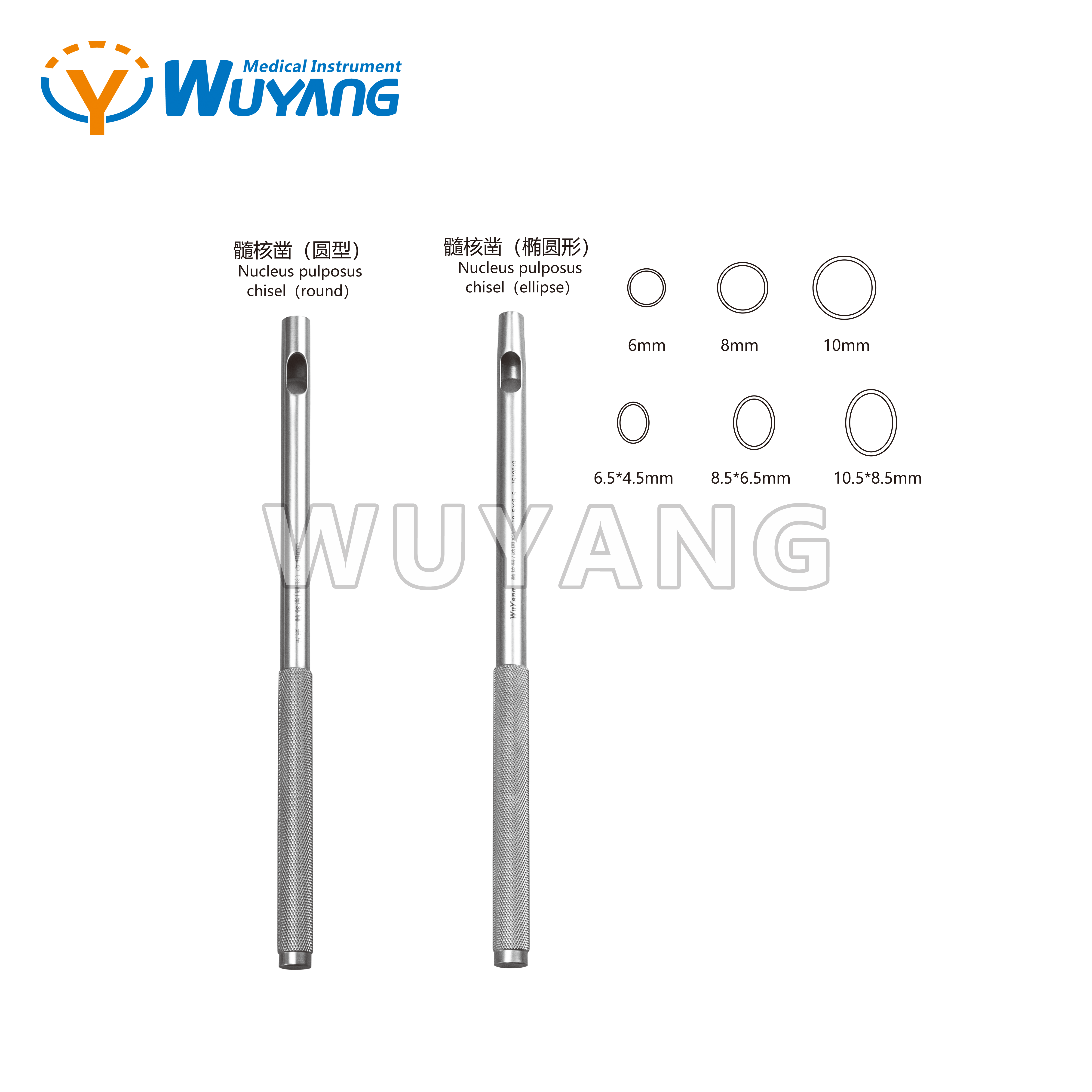 Bone chisel (Nucleus pulposus chisel) - 我的网站